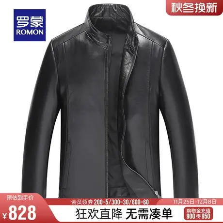 【绵羊皮】罗蒙男士真皮皮衣2023秋季新款立领外套休闲短款夹克男图片