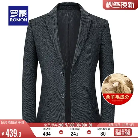 【含羊毛】罗蒙男士商务西服2024春季新款休闲西装职业单西外套男图片