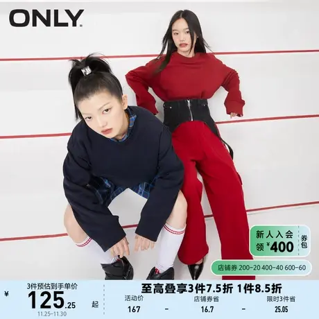 ONLY奥莱夏季时尚简约立体压花设计圆领宽松卫衣女商品大图