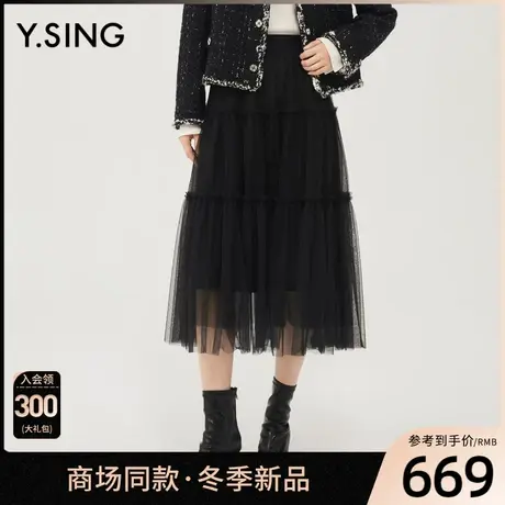 【商场同款】Y.SING衣香丽影2023冬季新款网纱半身裙YQZ31310113图片