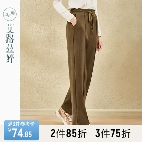艾路丝婷休闲阔腿裤女2023年冬季新款时尚微开衩裤腿松紧系绳裤子图片