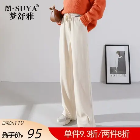 梦舒雅雪尼尔直筒裤女春秋高腰显瘦薄垂感灯芯绒阔腿裤休闲长裤商品大图