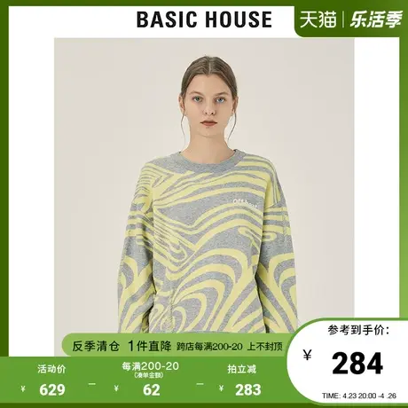 Basic House/百家好2021秋冬新款女装韩版时尚条纹毛衣女HVKT721N图片