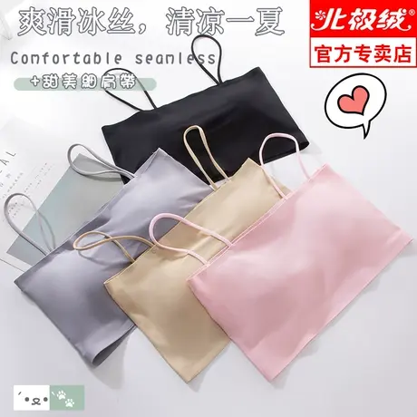 可爱少女无痕内衣百搭抹胸吊带学生裹胸少女美背一字肩防滑文胸商品大图