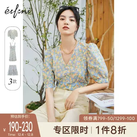 伊芙丽碎花衬衫女2021年新款夏装设计感小众V领泡泡袖短款小上衣商品大图