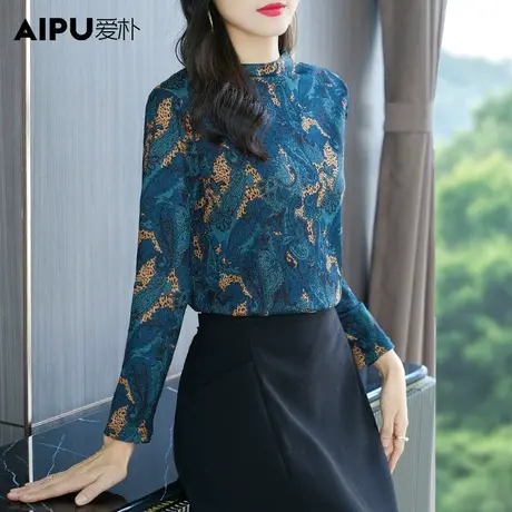 爱朴【直播专享】大码女装胖mm优雅显瘦针织提花打底衫长袖上衣图片