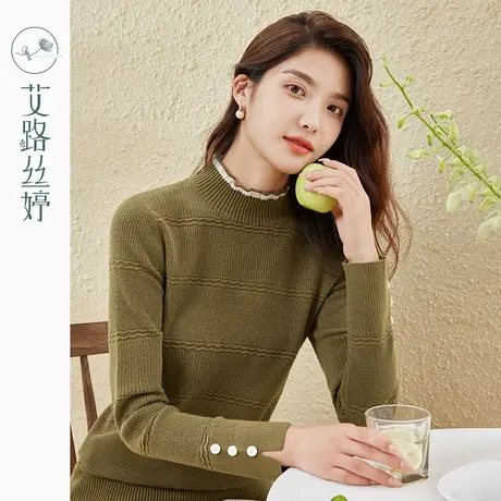 艾路丝婷撞色拼接半高领毛衣女2023年冬季新款时尚洋气修身打底衫商品大图