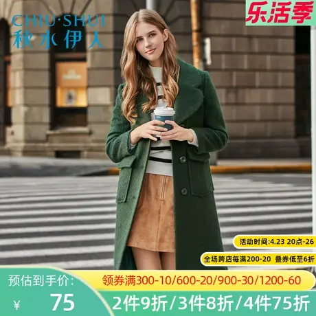 秋水伊人2020冬装新品女修身中长款毛呢大衣外套宽松韩版F1519图片