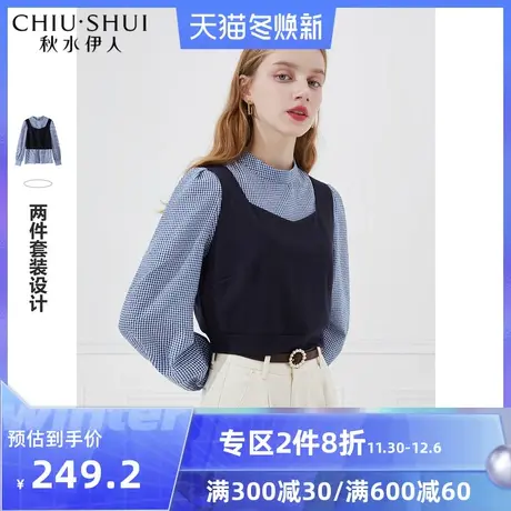 秋水伊人休闲上衣春2021新款女装简约风格纹针织弹力背心两件套女图片