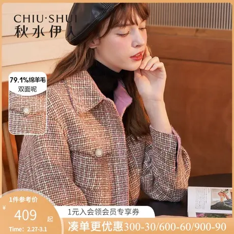 秋水伊人清仓冬女装复古拼色口袋设计中长款翻领双面呢大衣图片