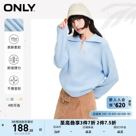 ONLY奥莱时尚宽松刺绣长袖常规翻领针织衫女商品大图