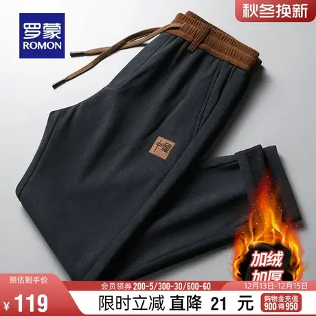 【灯芯绒+加绒保暖】罗蒙男士百搭休闲裤2023冬季新款松紧腰长裤商品大图
