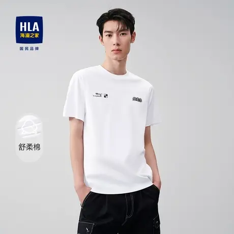HLA/海澜之家2024短袖T恤纯色字母点缀易搭配时尚休闲短袖男商品大图
