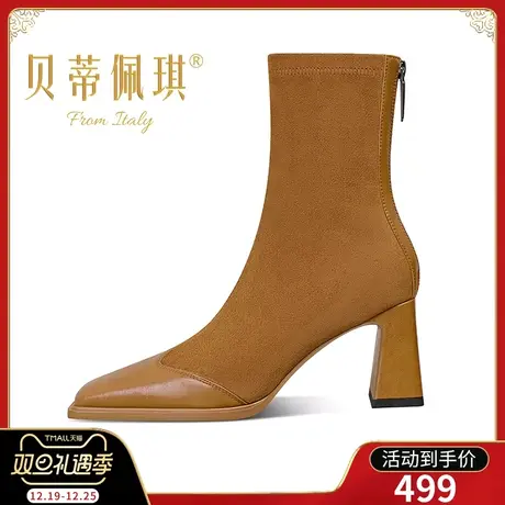 弹力瘦瘦靴女靴子2023年新款方头卡其色粗跟高跟鞋短筒靴冬季百搭商品大图