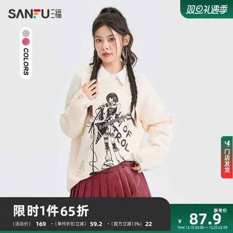 三福毛衣2024春秋新款摇滚女孩图案破洞圆领宽松小上衣女装474448商品大图