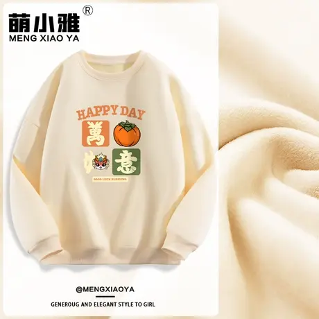 加绒卫衣女2024年新款冬装加厚圆领宽松初中生上衣龙年本命年衣服商品大图