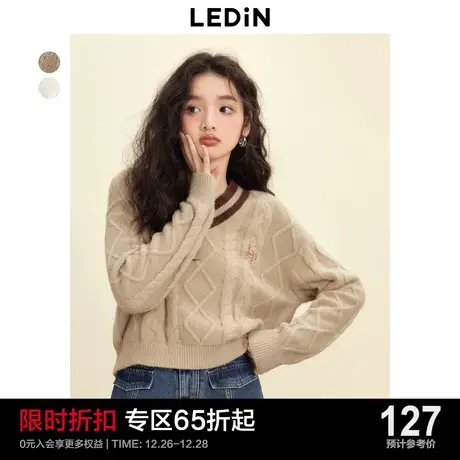 乐町新品绒感V领毛衣女2023年春季新款学院风内搭短款针织上衣图片