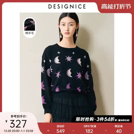 商场同款迪赛尼斯春秋软糯风宽松圆领印花黑色长袖针织衫女商品大图