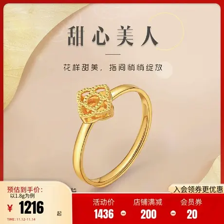 老庙黄金足金999花朵5G工艺炫彩活口戒指镭射工艺商品大图