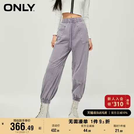 ONLY奥莱夏季休闲百搭纯色宽松工装裤休闲裤女商品大图