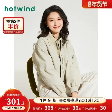 热风2024年春季新款女士休闲外套长袖简约纯色百搭潮流短款外套女商品大图