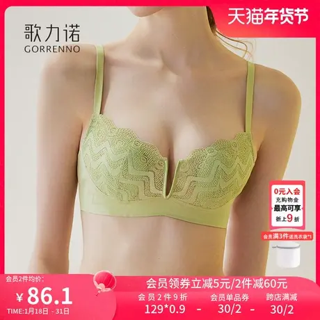 歌力诺大胸显小胸内衣超薄款聚拢蕾丝兔耳朵杯无钢圈收副乳文胸罩图片