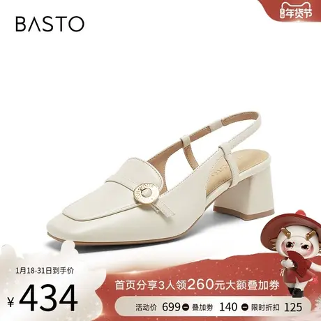 百思图2024夏季新款时尚羊皮软底方头粗跟乐福后空女凉鞋RJF52BH4商品大图