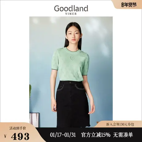 Goodland美地女装2023夏季圆领提花钉珠短袖针织衫套头上衣商品大图