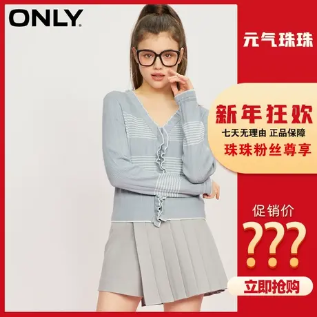 【元气珠珠】ONLY2023冬季时髦两件套针织衫女|12313B003商品大图