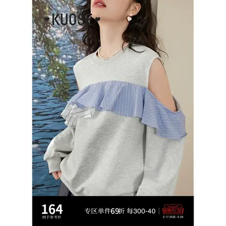 阔色露肩镂空一字领荷叶边卫衣女2024春秋新款灰色长袖甜美上衣图片