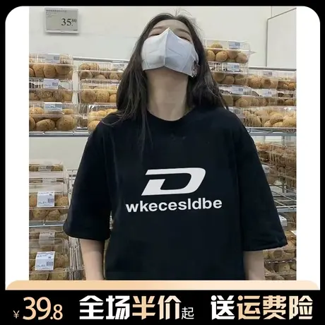 美式高街印花纯棉短袖T恤女小众设计感宽松半袖2024新款上衣春夏商品大图