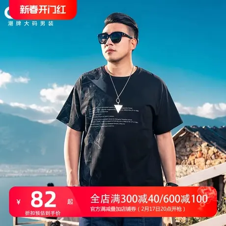 GxxH大码男装2024夏季新款美式圆领复古潮流男士T恤百搭上衣半袖商品大图