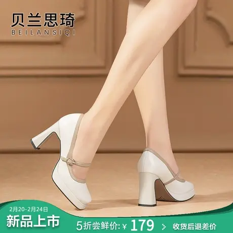 真皮一字带撞色厚底浅口粗跟单鞋女2024春秋季新款防水台高跟鞋图片