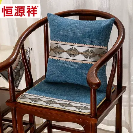 恒源祥新中式红木椅子坐垫实木沙发垫抱枕靠垫太师椅茶椅餐椅座垫图片