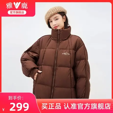 雅鹿旗舰店2024立领羽绒服女冬季新款加厚面包服宽松休闲外套潮牌商品大图