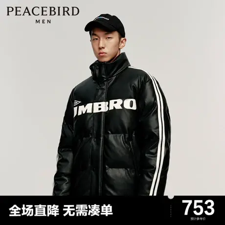 【AIRxPEACE】太平鸟男装奥莱茵宝联名羽绒服刺绣上衣图片
