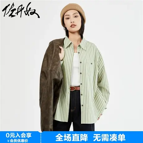 佐丹奴廓形衬衫女23年秋上新口袋宽松休闲条纹衬衣女长袖18343616商品大图