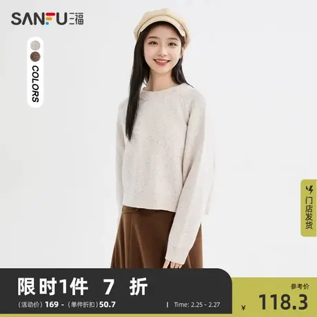 三福毛衣2024新款春季圆领插肩袖蝙蝠袖宽松小个子上衣女装477749商品大图