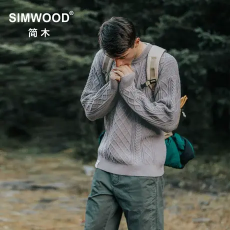 Simwood简木男装【宽松版型】秋季腈棉混纺圆领3D菱形绞花毛衣男商品大图