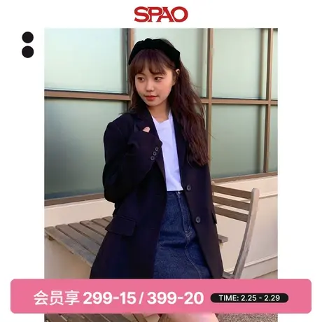 SPAO韩国同款2024年春季新款女士长袖翻领西服外套SPJKE23W01图片