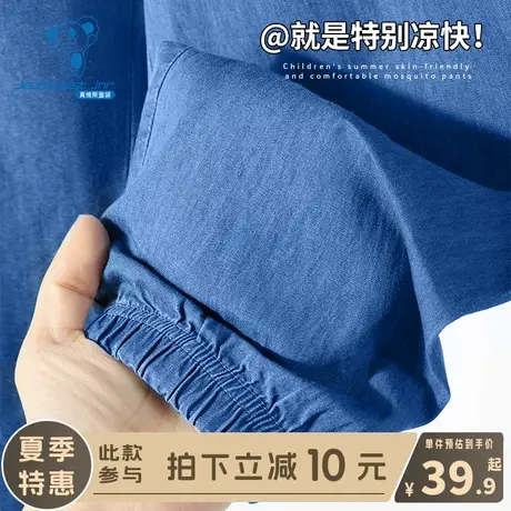 KX真维斯男童夏款裤子儿童2024新款牛仔防蚊裤男大童时尚休闲夏装商品大图