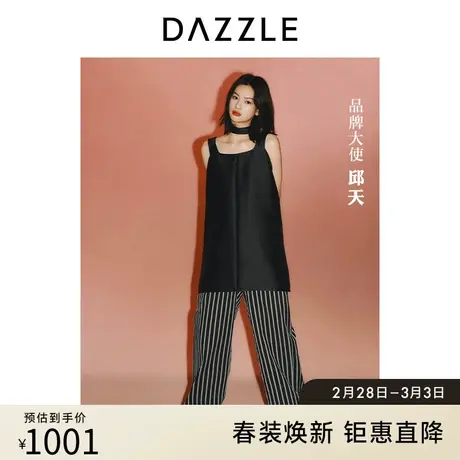 邱天同款DAZZLE地素奥莱春夏装新款黑色条纹松紧腰休闲阔腿裤女商品大图