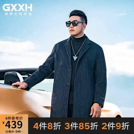GxxH潮牌大码男装 2022秋冬男肥佬个性美式黑色翻领条纹风衣外套商品大图
