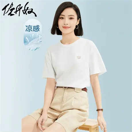 佐丹奴T恤女装凉感速干抗菌品牌刺绣针织圆领短袖T恤 05324434图片