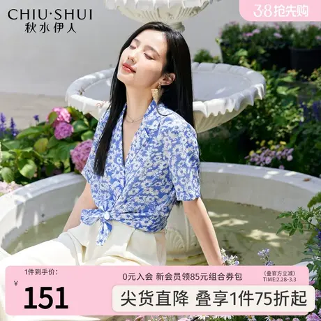 秋水伊人小雏菊印花雪纺衬衫2023年夏季新款女设计感小众短袖上衣图片