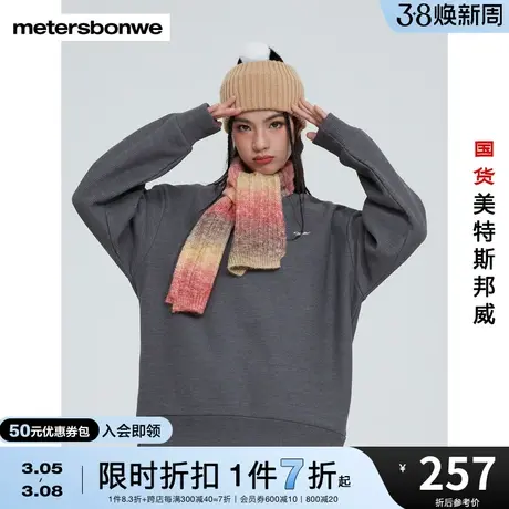 美特斯邦威假两件卫衣女华夫格加绒宽松秋冬圆领美式上衣图片