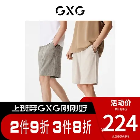 GXG男装[新尚]五分裤短裤老花满印竖条肌理休闲裤薄 夏季新品商品大图