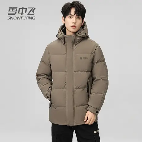 雪中飞2023年羽绒服男款中长款冬季新款连帽加厚保暖商务中年外套图片