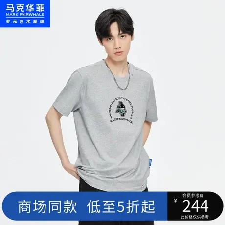 商场同款马克华菲鲸鱼字母刺绣短袖T恤男23夏季新款时尚休闲上衣商品大图