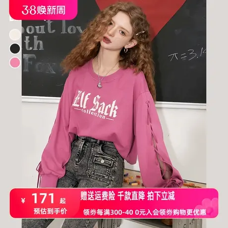 妖精的口袋镂空美式卫衣外套女2023秋季新款多巴胺圆领设计感上衣图片